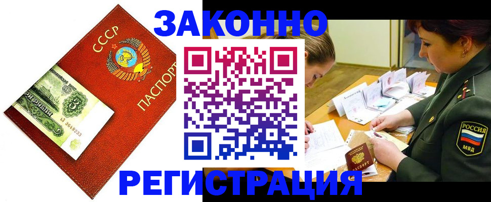 регистрация для школы в Надыме